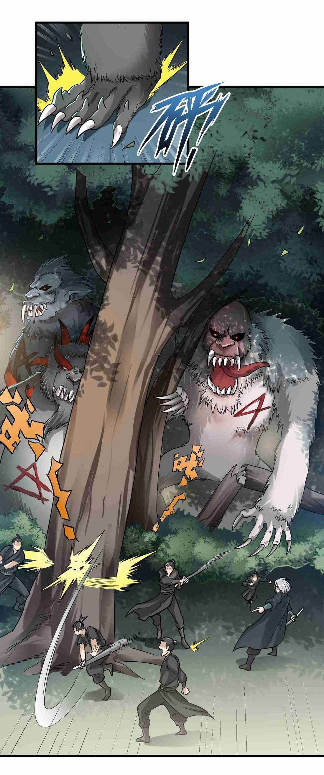 First Dragon (Yuanlong) Chapter 45 Gambar 7
